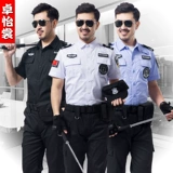 Униформа, летняя одежда, комбинезон, рубашка, короткий рукав