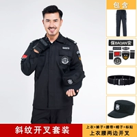 Осенний комплект, штаны, шапка, износостойкий ремень