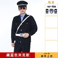 Тибетские синие пинч (одиночная вершина) торги