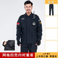 Сетка четыре карманных осенних и зимних костюмов (подкладка) Топ+брюки, без наклеек, износостойкость