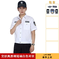 Высококачественная хлопковая рубашка