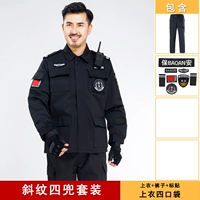 Осенний комплект, износостойкие штаны