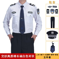 Высококачественная хлопковая рубашка, комплект, штаны, галстук