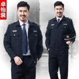 Осенняя демисезонная униформа, лонгслив, комбинезон для отеля