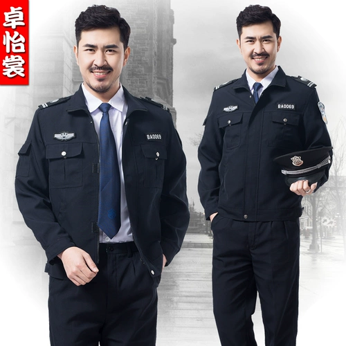 Осенняя демисезонная униформа, лонгслив, комбинезон для отеля