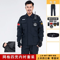 Сетка четыре карманных осенних и зимних костюмов (подкладка) Топ+брюки+ремень+логотип, износостойкость