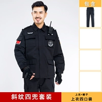 Легкая полосатая весенняя и осень и зимняя одежда (верхняя часть+брюки) не содержит маркированных наклеек, устойчивый