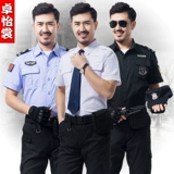 Униформа, летняя одежда, комбинезон, рубашка, короткий рукав