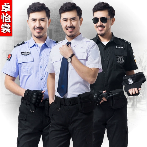 Униформа, летняя одежда, комбинезон, рубашка, короткий рукав