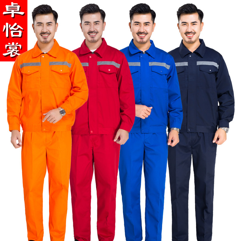 Long-sleeved reflective strip overalls suit men's sanitation labor insurance clothing fire tooling uniform construction site engineering clothing autumn and winter clothing