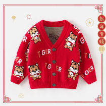 Baby New Years sweatshirt childlike sweater spring autumn double layer large red boy Tiger needling cardio-hoodie girl festive jacket