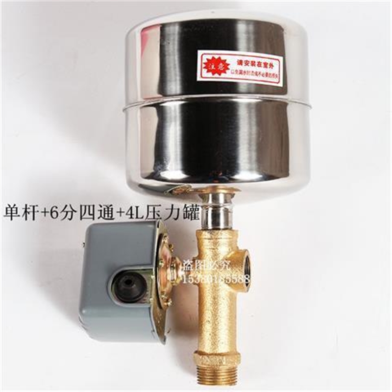 Home self-suction pump automatic controller stainless steel tank pressure switch pump intelligent accessory booster