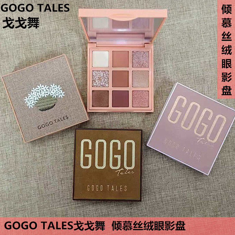 Gogo dance admiration velvet eye shadow dish eye-catching eye-catching eyes easy to apply makeup waterproof natural lasting