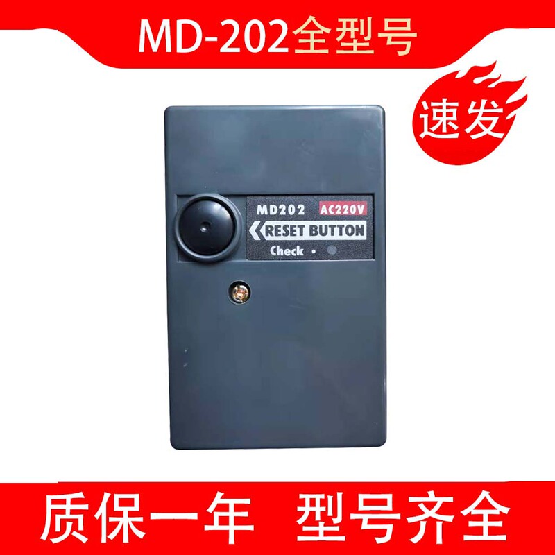Olympia Burner Md202 Domestic Program Controller Ignition Control Box Replaces En506N Ed506S Olympia Burner Md202 Domestic Program Controller Ignition Control Box Replaces En506N Ed506S