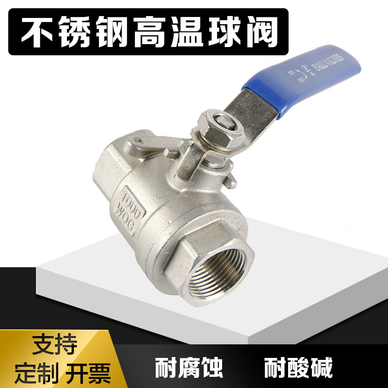 304 stainless steel two-piece internal thread ball valve high temperature and high pressure steam boiler valve full bore large flow