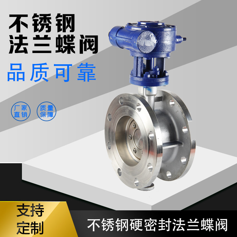 304 stainless steel flange butterfly valve hard seal turbine butterfly valve D343W-10 16 DN100