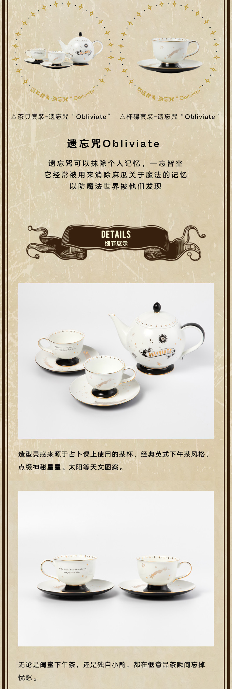 Чайный сервиз, комплект, чайник, чайная чашка, домашний декор, Гарри Поттер, подарок на день рождения    