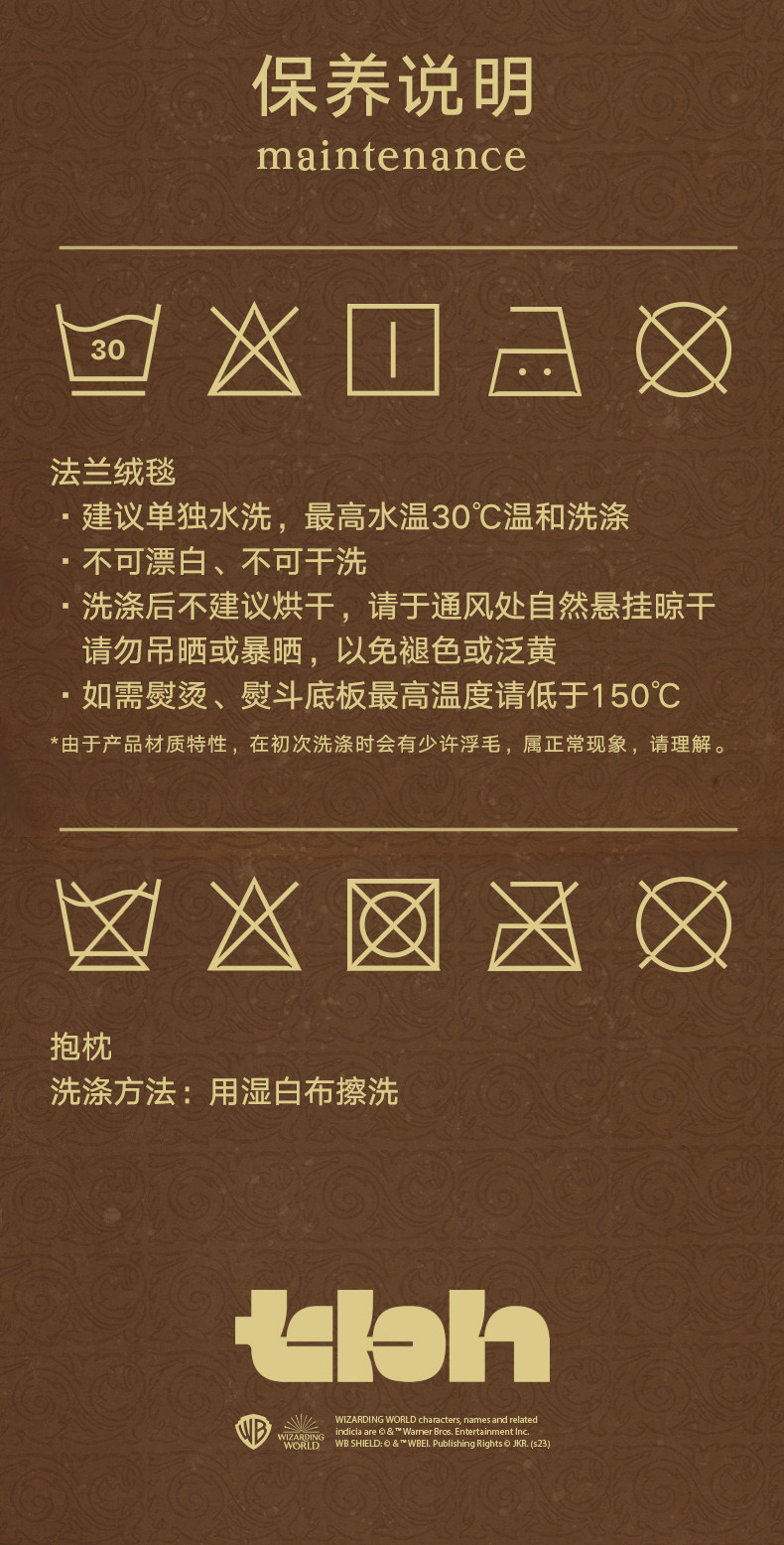 подушки-одеяла tbh野兽派家居哈利波特比比多味豆二合一法兰绒暖香毯抱枕毯子