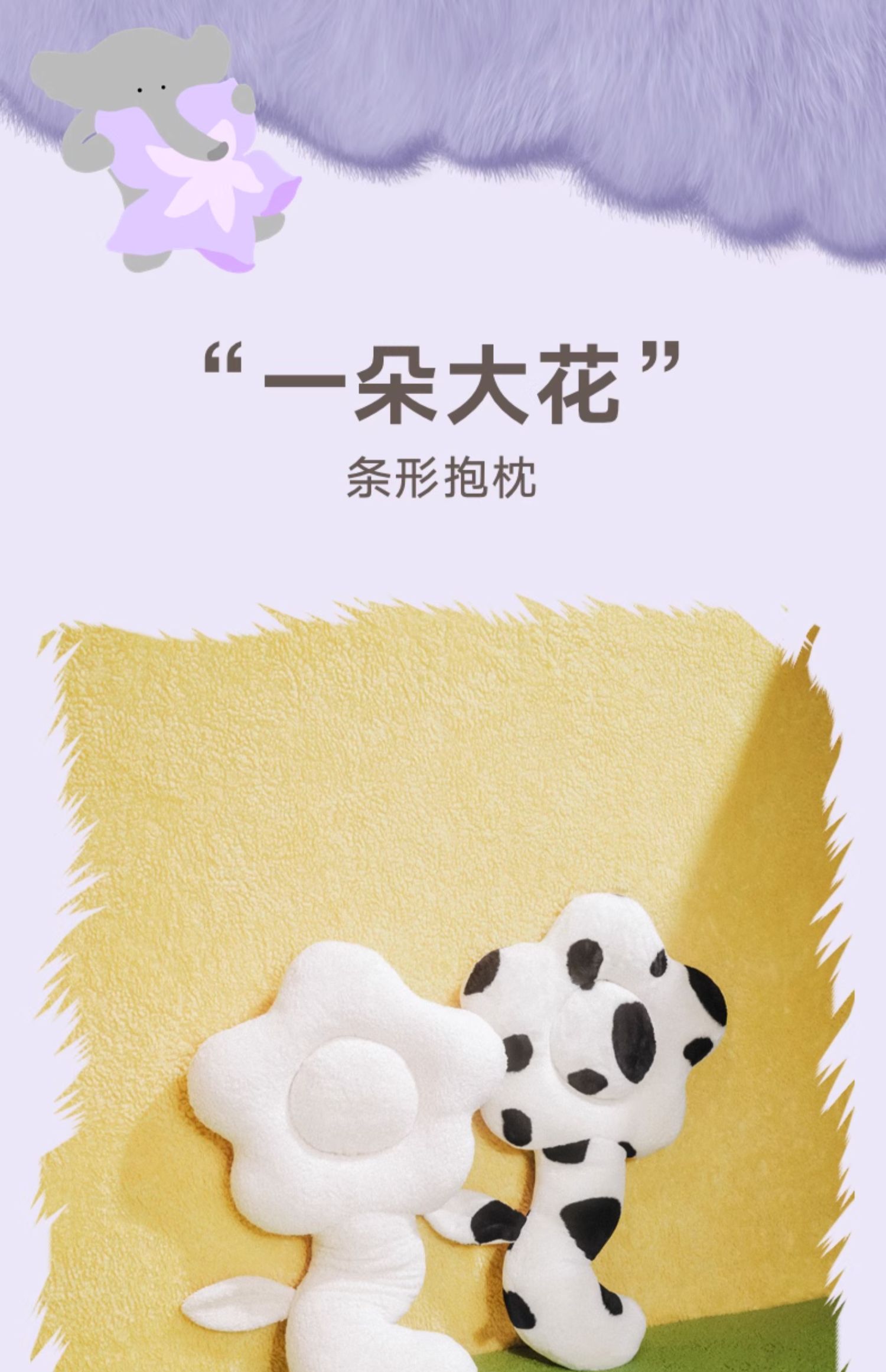 商品详情图