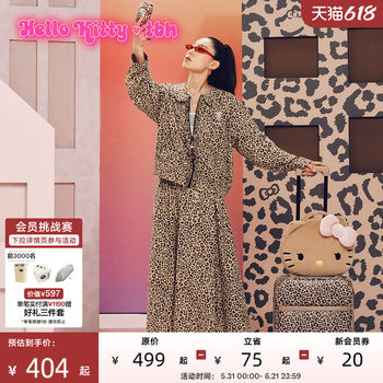 Tbh brutalist home sanrio hello kitty sun protection skirt upf50+ sun protection clothes ເຄື່ອງນຸ່ງປ້ອງກັນແສງແດດຂອງແມ່ຍິງ