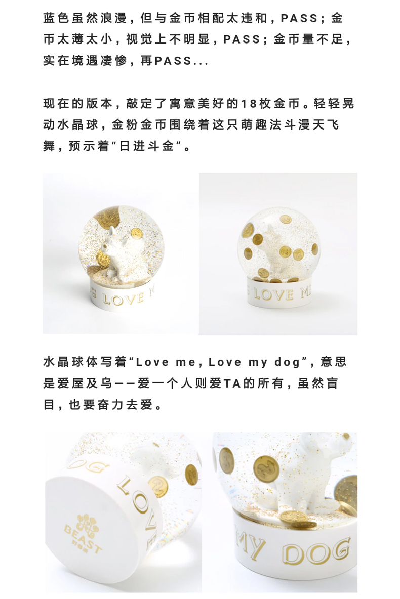Ngày BEAST / Fazzard Jinjin Crystal Ball Trang trí máy tính để bàn dễ thương trang trí phòng khách nhà cấp 4
