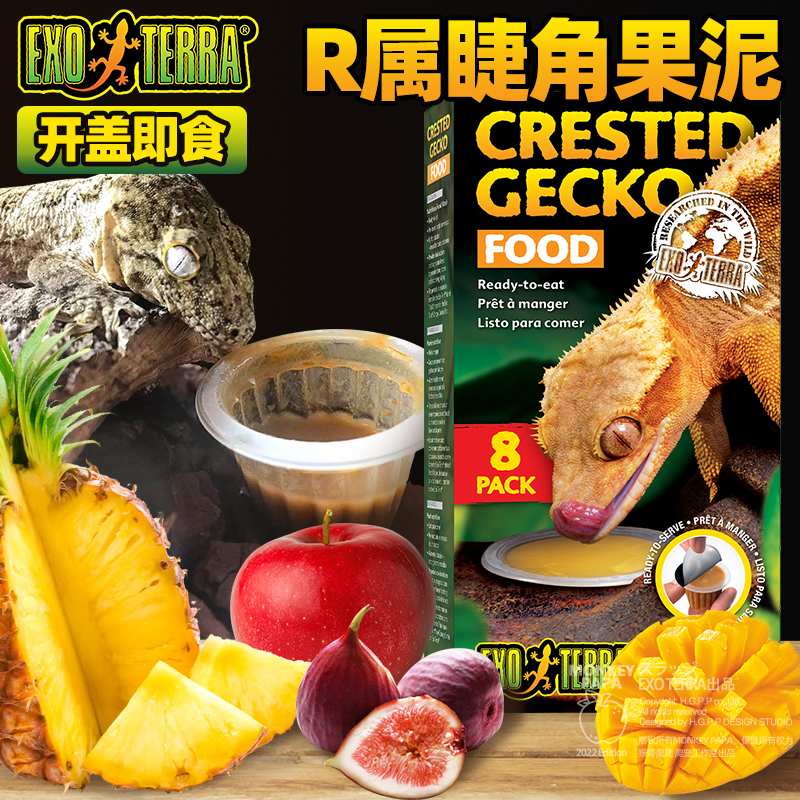 Hijin Mascara Goalie Goalie Fruit Clay Climbing feed Giants Geija Magic Devil Reptile Fruit Insect Mixed Food