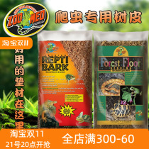 American ZOOMED Reptile and Tortoise Mat Forest Floor Fir Bark Mat Natural Moisturizing Zumaite