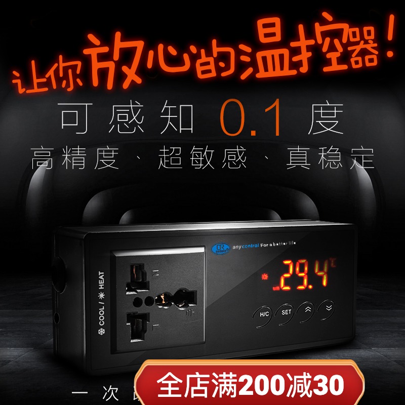 RS reptile tortoise temperature controller rearing case thermostat water group heating UVA ceramic light heating environment temperature-controlled