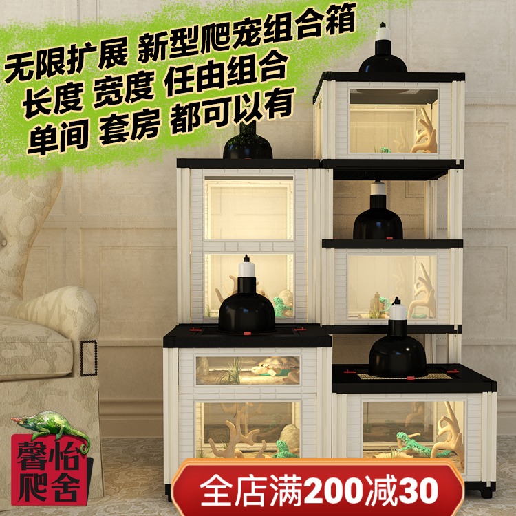 CM Climbing Spotting Box Reptile Rearing Box Land Tortoise Lizard Snake Python Hedgehog Plastic Expandable DIY Combined Climbing Box