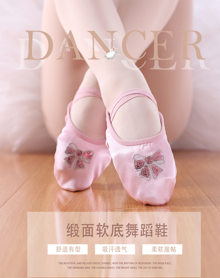 Satin Children's Dance Shoes Ballet Dance Shoes Girl Embroidered Soft Solder Practice Shoes Test Dance Yoga Body Shoes