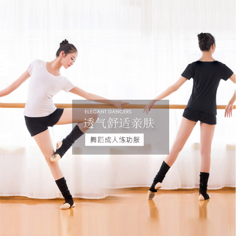 Dance practice suit adult shape dance clothes Latin dance coat new fragrant short sleeves summer
