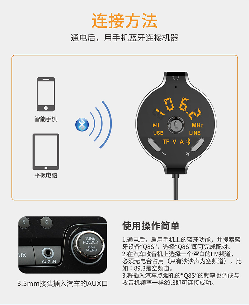 Vehicle mp3 player car with FM launch smoke lighter car music plug TF card audio MP3 vehicle playback