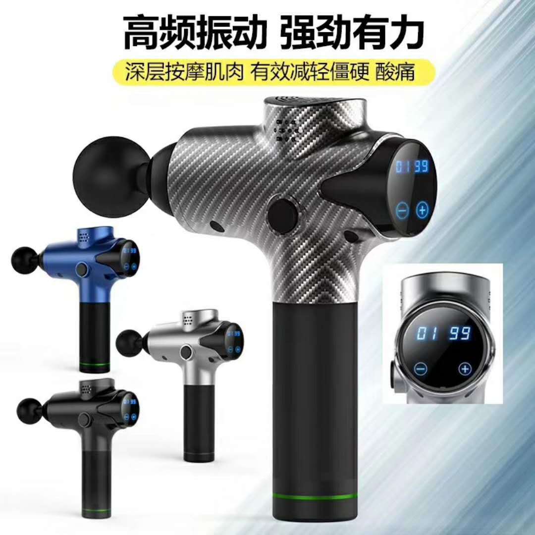 20 - grade fascia muscle relaxor electric massage vibration motion therapy through membrane - grab looser