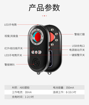 Infrared filter Stepping camera Detector Luggage Anti-Lose Alarm Glare LED flashlight
