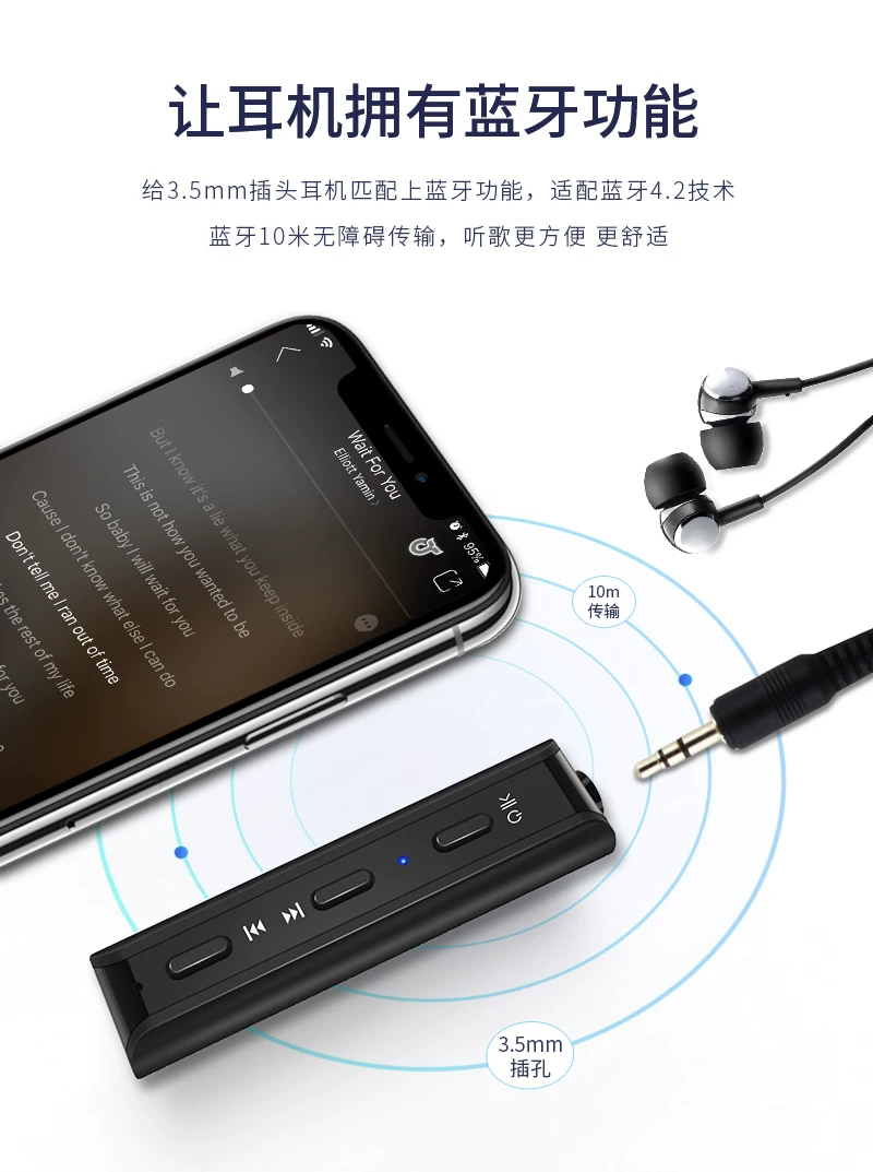 Bluetooth аудио ресивер гарнитура приняла стержень Проводной Беспроводной Bluetooth 4.2 Проводной смены беспроводной APTX неразрушающий
