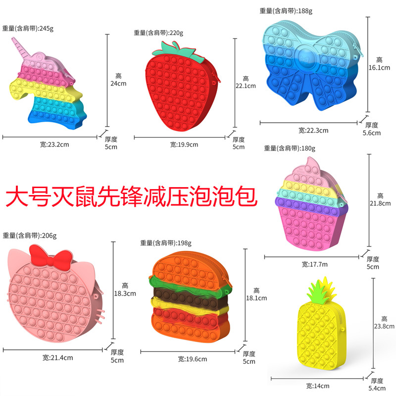 Mouse Pioneer Bag bag Cartoon Silicone Bubble Decompression Single Shoulder Bag Large Bifacial Pineal Girl Slanted Satchel Mobile Phone Bag