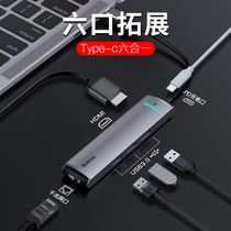 Beether type-c extension dock macbook converter tablet laptop expands computer usb sub-line 6 in 1