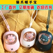 New space cabin Cute Cat Paw Warm Hands Treasure-style USB respiratory lamp Charging Bao Winter with a warm baby