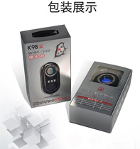 K98 radio wave detector detection of pinhole lens burglar-proof anti-loss monitor wireless signal lens Scanning