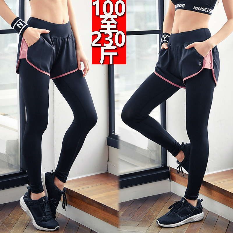 Large size Running Fitness 200 catty mm Yoga High waist elastic tight fit speed Dry female loose Two sports pants