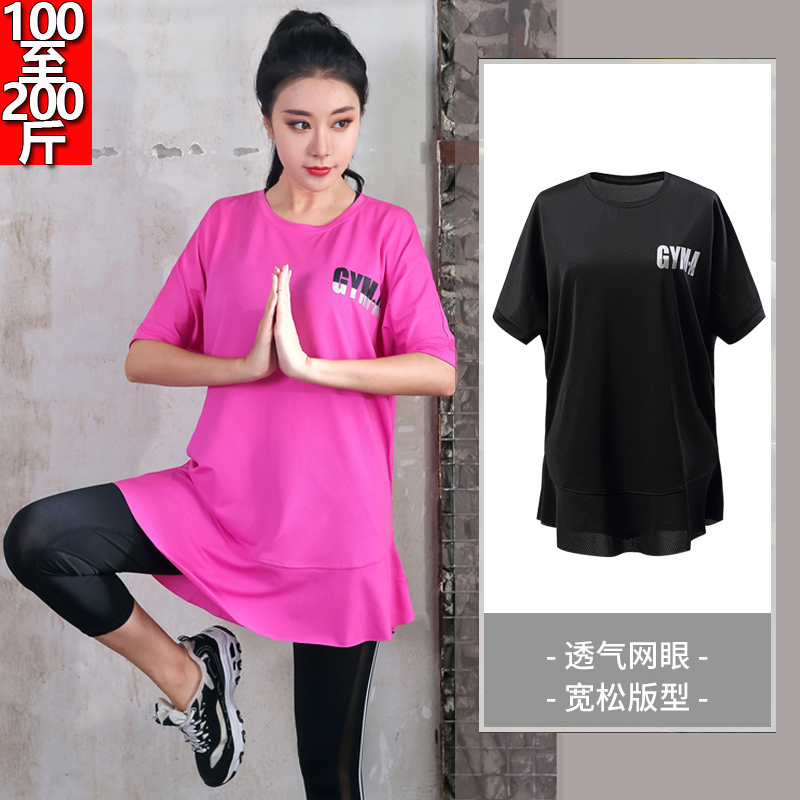 Fat Mm Big Code Fitness Room Sports Running Loose 200 Catty Short Sleeves Clothes Professional Yoga Speed Dry T-shirt Woman 