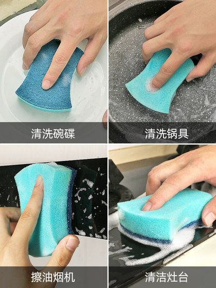 Miaojie Baijie Cloth Sponge 와이프 가정용 식기 세척 천 주사 가사 청소 특별 브러시 냄비 스폰지 식기 세척 도구