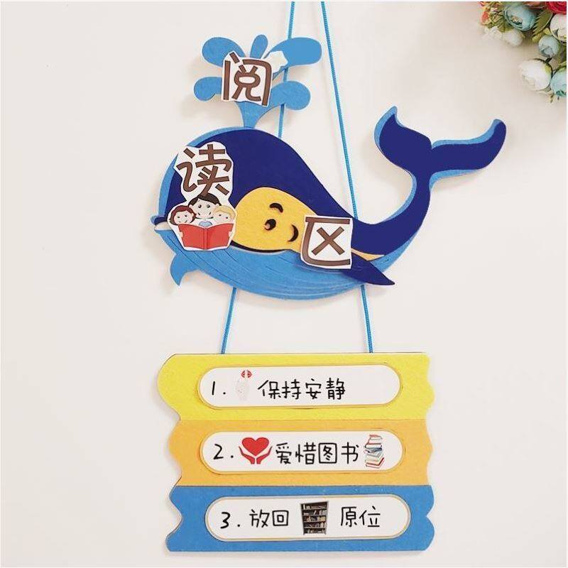 Marine Wind Ring Genesis Kindergarten Themed Wall Small Freshening Environment Creation Hanging Accessories Classroom Book Reading Arrangement Pendant