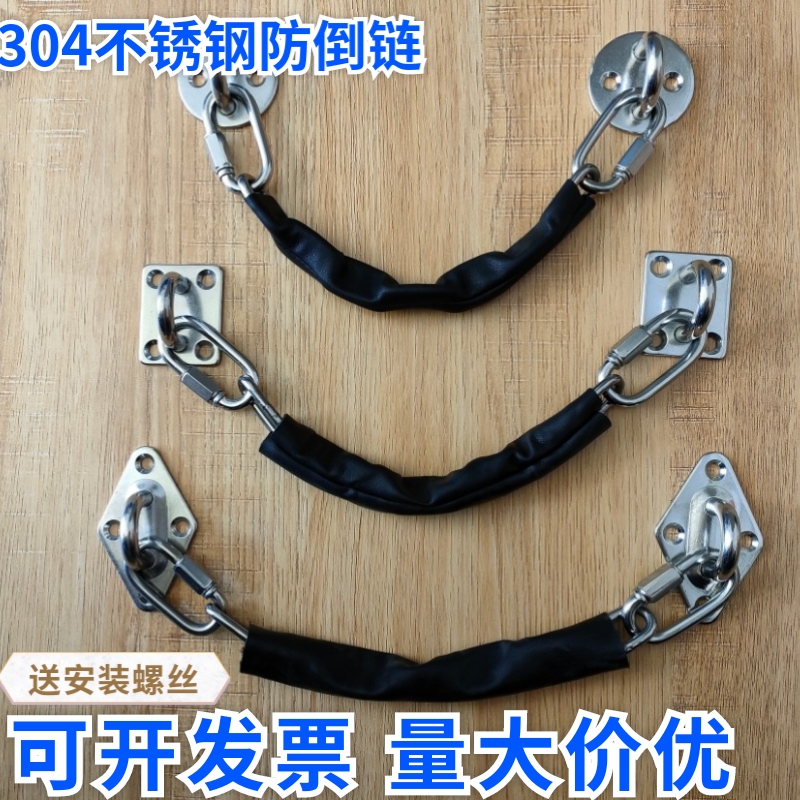 SFエクスプレスドア落下防止安全チェーン304ステンレス鋼ショッピングモールホテルドアフロアスプリングドア落下防止チェーン