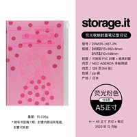 Ежемесячный план A5 · Флуоресцентный порошок