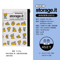 План А5 на месяц · Белый замок Мацумото