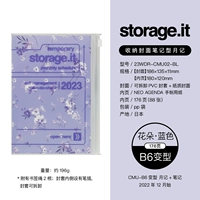 Вариант B6·Ежемесячный план·Цветок синий