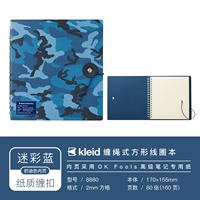 Камуфляжный, военно-морской, сливочный