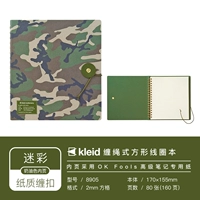 Камуфляжный/оливково-зелено-кремовый цвет внутри страниц.