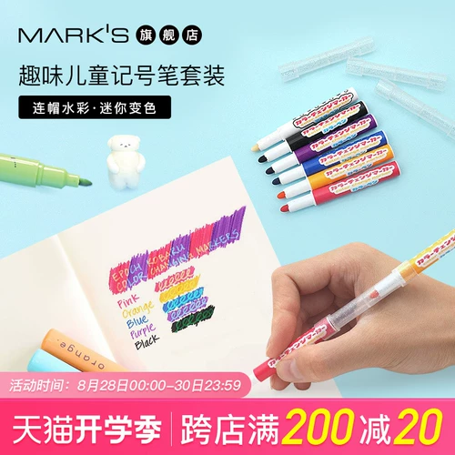 Детский маленький комплект, цветные карандаши с капюшоном, акварель, безопасные мелки, канцтовары на водной основе, защитная переносная система хранения